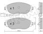 VW К-т передних торм. колодок Golf VII, Passat 10-, SKODA Octavia 12- CIFAM 822-952-0 (фото 1)