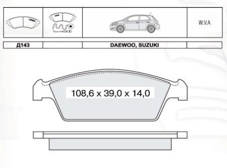 Колодка гальм. диск. DAEWOO Tico передн. (Intelli) DAFMI / INTELLI D143E