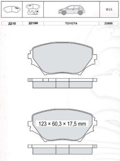 DAFMI TOYOTA гальмівні колодки дискові передн. RAV-4 00- DAFMI / INTELLI D215E