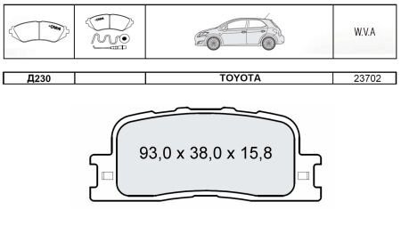 DAFMI INTELLI гальмівні колодки задн. TOYOTA Camry (V30) DAFMI / INTELLI D230E