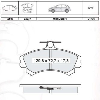 DAFMI INTELLI гальмівні колодки передн. (з датчик.) MITSUBISHI Colt 04- DAFMI / INTELLI D507EI