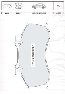 DAFMI INTELLI DB гальмівні колодки дискові 609D-814D 86- DAFMI / INTELLI D989E