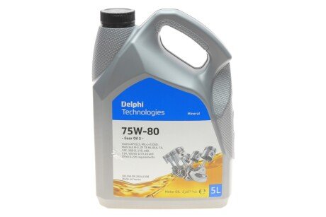 Олива трансмісійна 75W80 Gear Oil 5 (5L) (GL5/MIL-L-2105D/MAN 342 M-2/Volvo 1273.10) Delphi 28344398