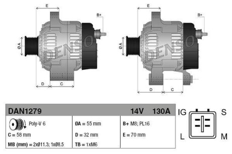 Генератор DENSO DAN1279