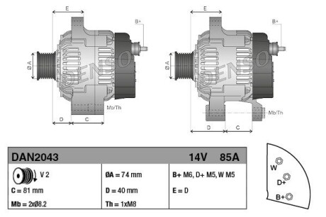 Фото генератор DENSO DAN2043 Генератор DENSO DAN2043