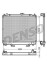 Радіатор двигуна DENSO DRM45015 (фото 1)