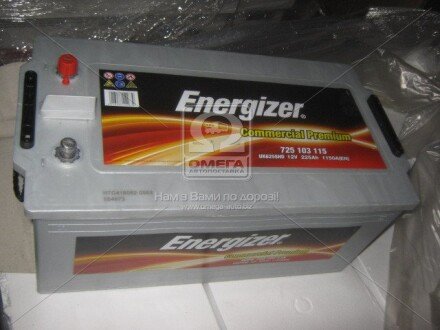 Акумулятор 225Ah-12v CP (518х275х242), зворотний полярність (3),EN1150 Energizer 725 103 115