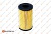 E:OIL FILTER EUROREPAR 1682955180 (фото 1)