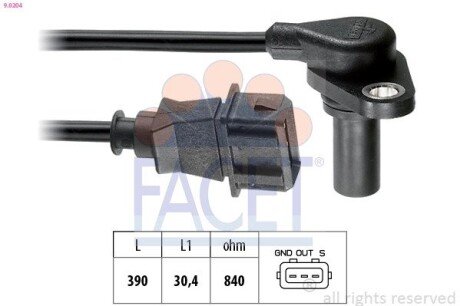 Датчик обертів коленвала VW Bora/Golf 1.6-2.3 96-07 (9.0204) FACET 90204