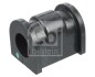 Втулка стабілізатора FEBI BILSTEIN 104463 (фото 1)