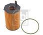 Фільтр масляний FEBI BILSTEIN 170089 (фото 1)