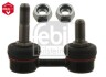 Тяга стабілізатора FEBI BILSTEIN 32061 (фото 1)