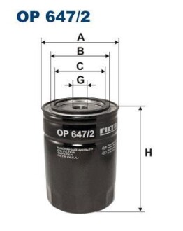 Фільтр масляний FILTRON OP6472