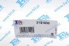 Комплект хомутів металевих Fischer Automotive One (FA1) 219-806 (фото 7)