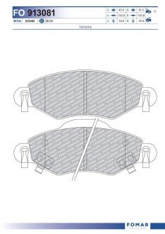 Колодки гальмівні дискові FOMAR FO 913081