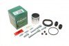 Ремкомплект супорта (переднього) Honda Legend 96- (d=57mm)(Nih)(+ поршен/направляюча) SuperKit FRENKIT 757498 (фото 1)