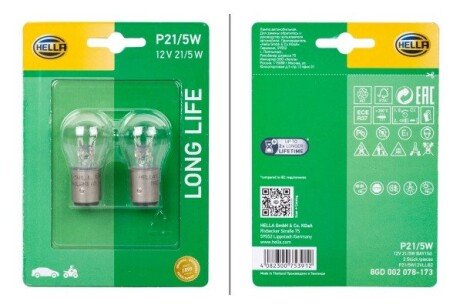 P21/5W 12V 5W Автолампа LONG LIFE UP TO 3x LONGER LIFETIME (блістер 2 шт) HELLA 8GD 002 078-173