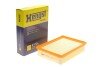 Фільтр повітряний BMW 3 (E36/E46)/5 (E39) 1.9-3.2i M43/M52/M54/S50 90-07 HENGST FILTER E173L (фото 2)