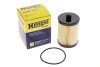 (HENGST) HENGST FILTER E99KP D172 (фото 4)