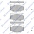 Колодки тормозные передние Toyota 4Runner (-01) Hi-Q (SANGSIN) SP1420 (фото 1)