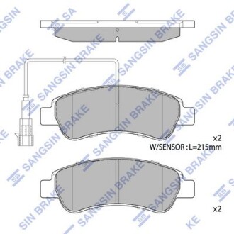 Колодки тормозные задние Citroen Jumper (06-), Fiat Ducato (250) (06-), Peugeot Hi-Q (SANGSIN) SP1727A