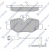 Колодки тормозные задние MB Viano (W639) (03-) Hi-Q (SANGSIN) SP1896 (фото 1)