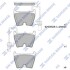 Колодки гальмівні передні Audi A4 (05-), A5 (11-), A6 (02-) HI-Q Hi-Q (SANGSIN) SP1933 (фото 1)