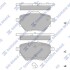 Колодки тормозные задние Citroen C4 Picasso II (14-) Hi-Q (SANGSIN) SP2467 (фото 1)
