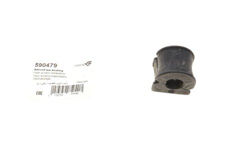 Втулка переднього стабілізатора Fiat Panda 03- (19,5mm) HUTCHINSON 590479