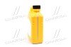 Антифриз Hyundai/Kia Long Life Coolant червоний концентрат 07100-00201 (Каністра 2л) Hyundai/Kia/Mobis 0710000201 (фото 4)