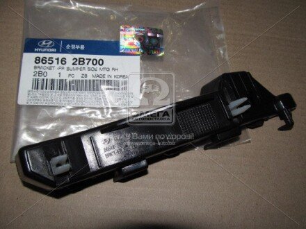 Кронштейн кріплення переднього бампера пр Hyundai/Kia/Mobis 86516-2B700