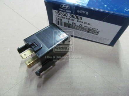 Реле поворотов 3-PIN Accen,Elan,Getz,I30,San.Fe,Rio,Sonata Hyundai/Kia/Mobis 95550-39000