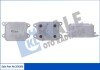 VW радіатор Оливний Audi A1/3/5,Q2/Q3,Caddy IV,Golf VI,VII,Jetta IV,Passat,Tiguan,Skoda Fabia III,Karoq,Kodiaq,Octavia III,Rapid 1.2/1.4 Kale 354360 (фото 1)