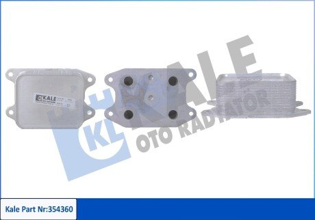 VW радіатор Оливний Audi A1/3/5,Q2/Q3,Caddy IV,Golf VI,VII,Jetta IV,Passat,Tiguan,Skoda Fabia III,Karoq,Kodiaq,Octavia III,Rapid 1.2/1.4 Kale 354360