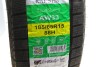 Шина AW33 185/65 R15 88H (зимова) Kapsen 185/65R15 AW33 (фото 2)