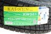 Шина IceMax RW501 225/70 R15C 112/110S (зимова) Kapsen 225/70R15C RW501 (фото 2)