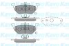 PARTS MAZDA Тормозные колодки задн. Tribute 04- KAVO KBP-4568 (фото 1)