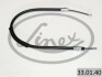Трос ручного гальма LINEX 330140 (фото 1)