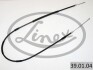 Трос ручного гальма LINEX 390104 (фото 1)