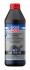 LM 1л Vollsyntheticshes Getrieboil 75W-90GL-5 масло трансміс.синт. LIQUI MOLY 1414 (фото 1)