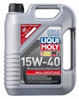 LM 5л SUPER MOTOROIL MoS2 15W-40HD масло мотор.мінер. LIQUI MOLY 2571