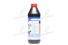 Трансмиссионное масло Hypoid-Getriebeoil TDL MT-1 GL-4 / 5 75W-90 полусинтетическое 1 л LIQUI MOLY 39451407 (фото 2)