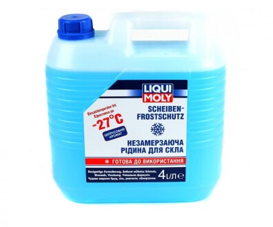 Зимовий омивач -27°C 4л. LIQUI MOLY 8806