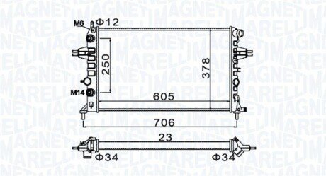 OPEL радіатор ASTRA G 1.4/1.6/1.8 16V MAGNETI MARELLI 350213158200