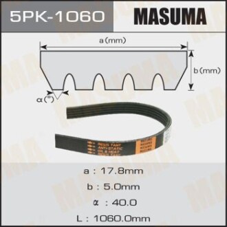 Ремінь поліклінової (5PK-1060) MASUMA 5PK1060