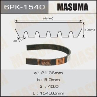 Ремінь поліклінової (6PK-1540) MASUMA 6PK1540