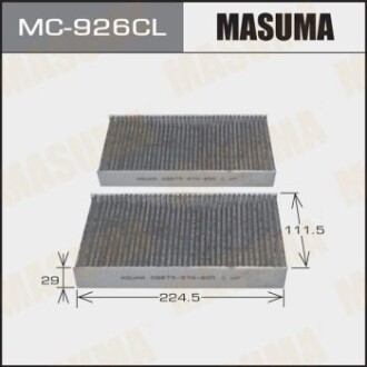 Фільтр салону (MC-926CL) MASUMA MC926CL