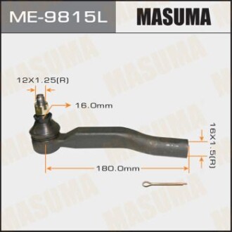 Наконечник кермовий (ME-9815L) MASUMA ME9815L