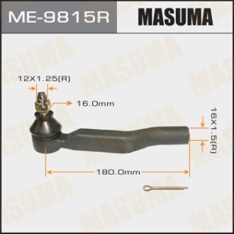 Наконечник кермовий (ME-9815R) MASUMA ME9815R