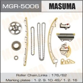 Ремкомплект ланцюга ГРМ Honda 2.4 (K24A, K24Z3) (MGR-5006) MASUMA MGR5006